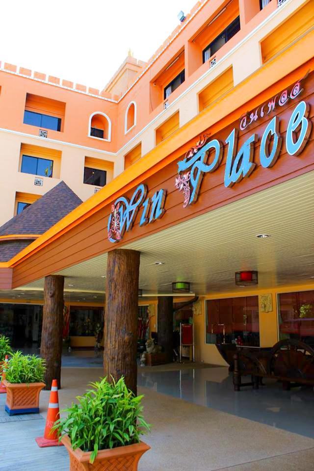 Win Place Hotel Τσιάνγκ Μάι Εξωτερικό φωτογραφία